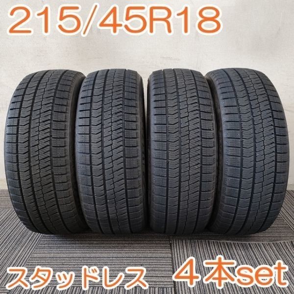 ブリヂストン BLIZZAK VRX2 215/45R18 89Q オークション比較 - 価格.com