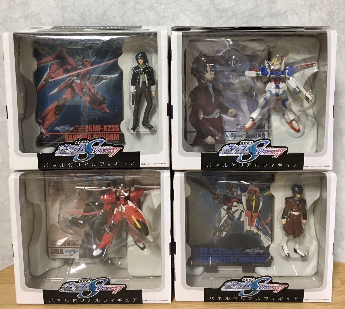 Yahoo!オークション -「ガンダムseed セット」の落札相場・落札価格 Yahoo!オークション -「ガンダムseed セット」の落札相場・落札価格