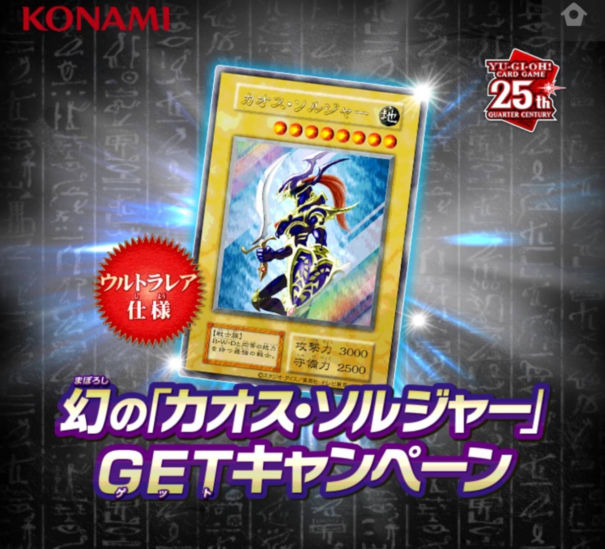 Yahoo!オークション -「当選」(遊戯王(コナミ)) (トレーディング