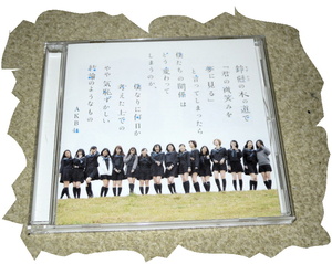 ◆ＣＤ◆ＡＫＢ４８　「鈴懸の木の道で・・・・・・・・・・・」