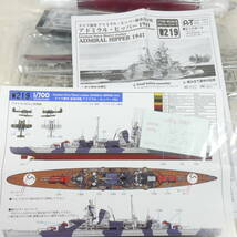 (18562) ドイツ海軍重巡洋艦 アドミラル・ヒッパー 1941 ピットロード 1/700 スカイウェーブシリーズ W219 内袋未開封 未組立て_画像4