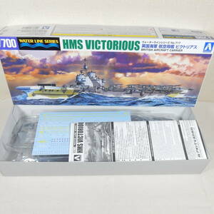 (17A60) 英国海軍 航空母艦 ビクトリアス アオシマ 1/700 ウォーターラインシリーズ No.717 内袋未開封 未組立て