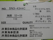 新品 110 新幹線 長袖トレーナー 黄緑 East i ドクターイエロー 電車柄 背中プリント プラレール風 鉄道 車両 男の子 秋物 春物 100cm～_画像4