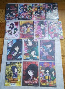 アニメグッズおまとめ 地獄少女 ひぐらしのなく頃に まどかマギカ バジリスク パチスロ パチンコ ガイドブック 小冊子 雑誌 各3部