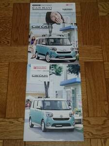  canvas Canbus catalog [2016 year 9 month ] accessory catalog audio catalog Daihatsu new goods hard-to-find [ control number -D2016]