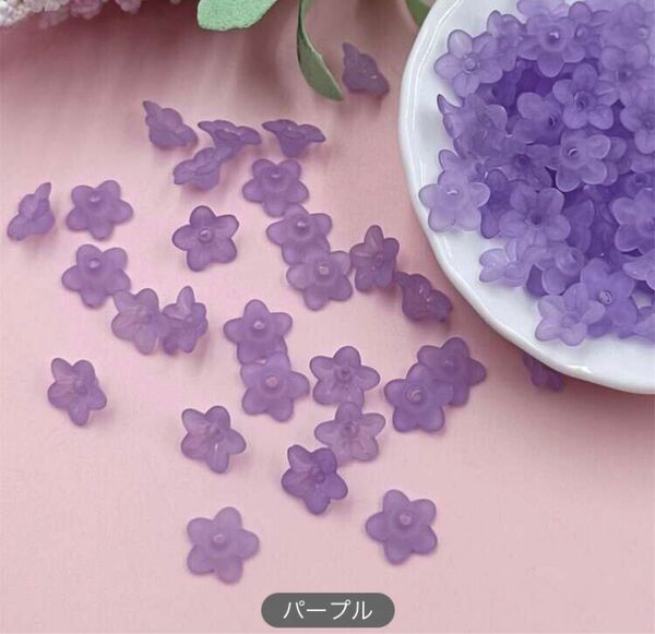 【40】お花のビーズ　ラベンダー　紫　約100個