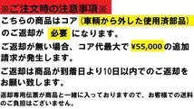 リビルト 送料無料 適合在庫確認必須 ふそう大型車 KC-FV512JXD キャブチルトシリンダー MK300775 リミットスイッチ新品手配可_画像2