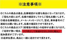 リビルト 送料込 適合在庫確認必須 コア返却要 フォワード PA-FRR34 ターボチャージャー 6HK1(T) 8-97602-927-1 (ターボ タービン)_画像2