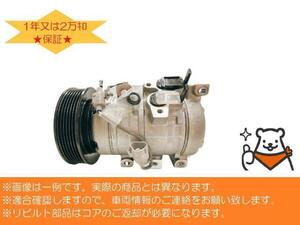 リビルト 送料込 コア返却要 キャンター PA-FE71D エアコン コンプレッサー 4M50T MK513193 *適合在庫確認要 (ACコンプレッサー)