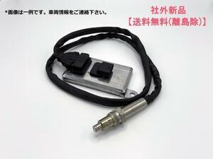 社外新品 NOXセンサー 送料込 適合在庫確認必須 レンジャー TKG-FD9JPAA (ノックスセンサー) J07ET 89463-E0013