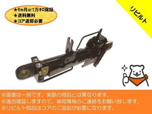 リビルト 送料無料 適合在庫確認必須 コア返却要 日野大型車 KL-GN2PPHA (キャブ チルトシリンダー) 52430-1431