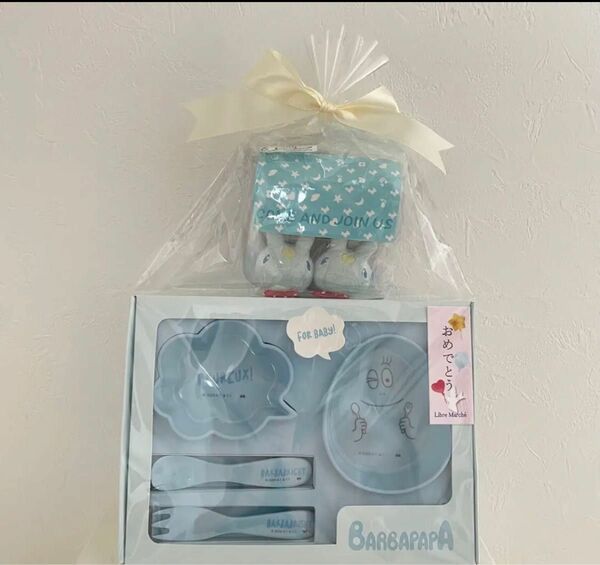 【出産祝いセット】BARBAPAPA(バーバパパ)食器セット＆ベビー靴下