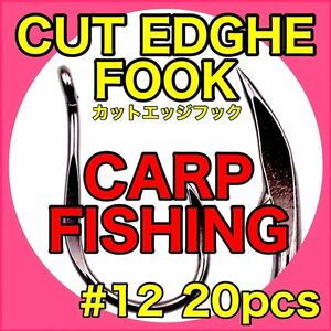 カープフィッシング　ボイリー　カープ　フック　釣針　鯉針　鯉釣り　鯉　フィッシング　ボイリーフィッシング　釣り針　新製品　釣具