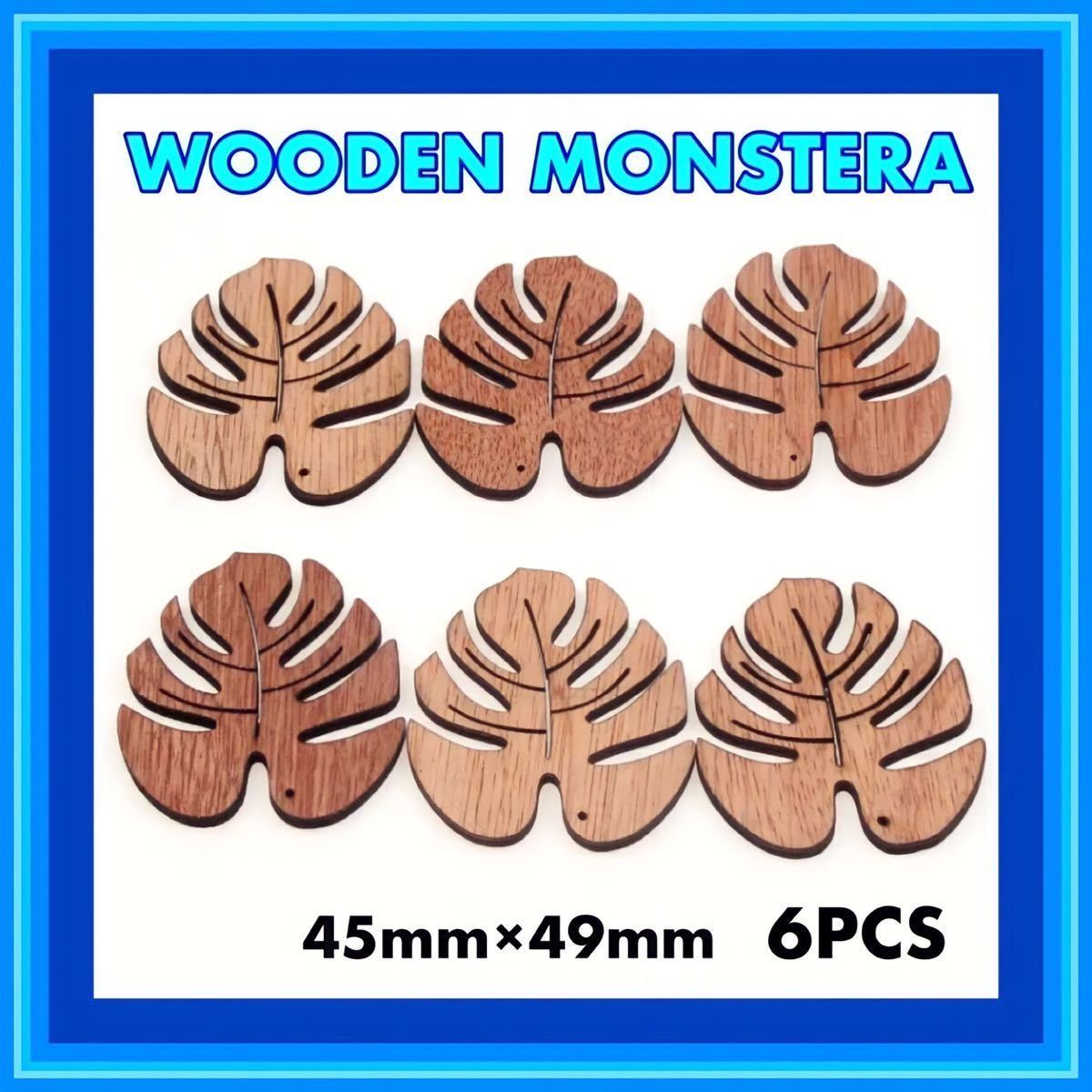 Monstera Hecho a mano Accesorios hechos a mano Materiales Pintura Tole Productos de madera hawaiana Adornos interiores de madera lisa Nuevos y sin usar, Artículos hechos a mano, interior, bienes varios, ornamento, objeto