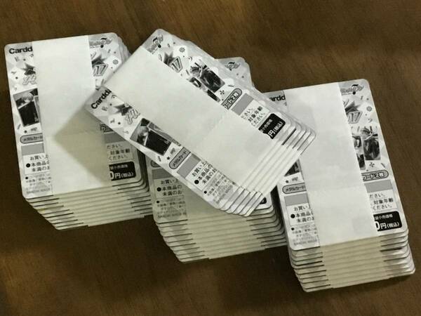 完全安心未開封■バンダイ 自販機 カードダス ¥200 IDOLISH7 アイドリッシュセブン メタルカードコレクション 17 36セット
