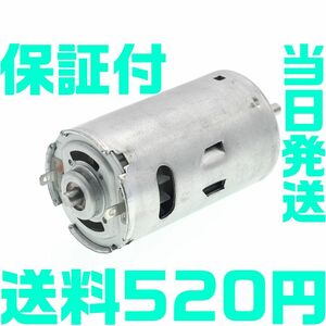 【送料520円】【保証付】【当日発送】BMW 54347193448 54347119633 E85 Z4 カブリオレ 油圧 リペア モーター ソフトトップ ルーフ トップ