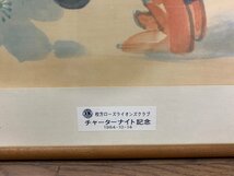 宮永岳彦 傘をさす少女 カエル 蛙 雨の日 水彩画 サイン有　絵画　美術品 アート インテリア 額縁 額付絵画 額寸56×47cm_画像5