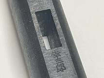 【超希少品】長谷川 幸三郎 黒仕上げ一文字 玄能 300g_画像5