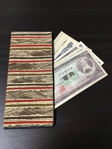 旧紙幣　まとめ売り　ピン札　連番　計３５枚　聖徳太子　5000円札　伊藤博文　1000円札　岩倉具視　500円札　板垣退助　100円札　財布