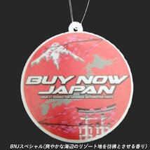 エアーフレッシュナー BUY NOW JAPANスペシャル 1枚　吊り下げ　芳香剤　海辺　リゾート　_画像2