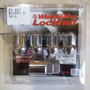 【在庫あり即納・送料無料】RS Watanabe ホイール ロックナット M12-P1.5 シルバー(クローム)4個+アダプターキー1個セット ワタナベ