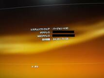 PS3 PlayStation3 CECHL00 80gb ゲーム機 本体のみ 動作確認済み CFW 訳あり_画像7