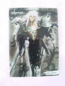 Fate/Apocrypha クリアカード コレクション ガム No. 011 黒のセイバー ジークフリート