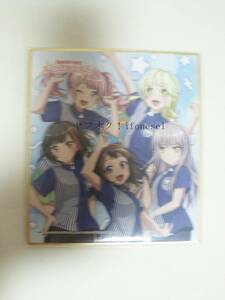 バンドリ ローソンコラボ バンドリ！ ガールズバンドパーティ 色紙 全員集合 丸山彩 弦巻こころ 美竹蘭 戸山香澄 湊友希那