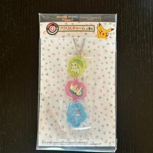 ポケモンアクリルチャーム　ポケットモンスターサン・ムーン発売記念くじ　G賞