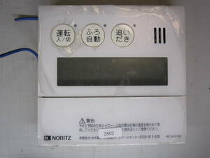 ★送料無料★NORITZ ノーリツ 東京ガス NR-RK807A 給湯器リモコン QQNK041 RC-9101M D2803