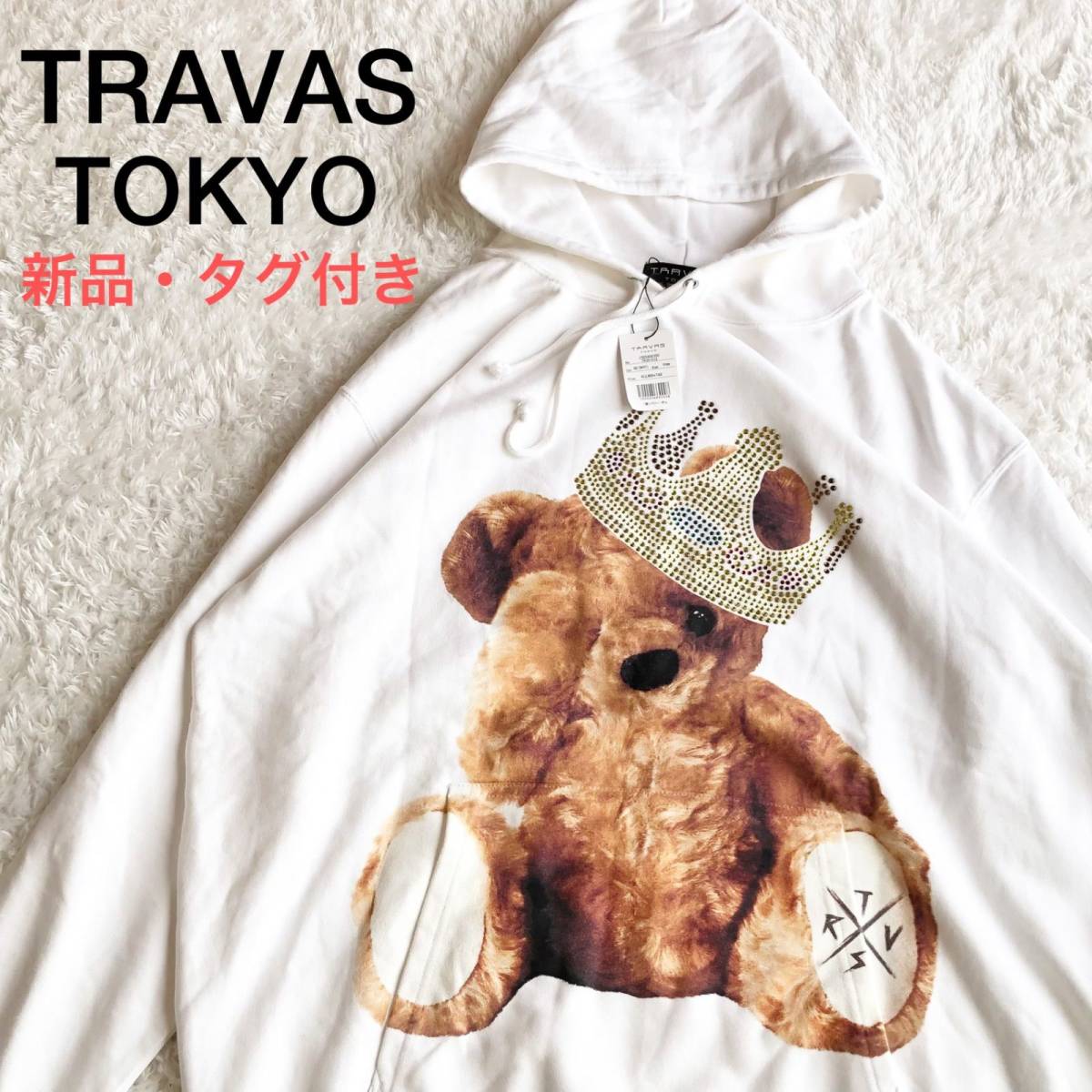 TRAVAS TOKYO furry bear クマ 熊 ロンT カットソー レオパード