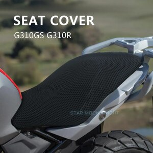 クッションシートカバー bmw G310GS G310R 310 G310 gs r サドルシートカバー