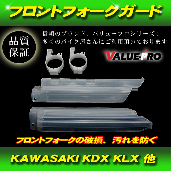 2025年最新】Yahoo!オークション -kdx250 フォークの中古品 2025年最新】Yahoo!オークション -kdx250 フォークの中古品