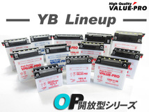 新品 開放型バッテリー YB4L-B / リード50 シャリィ50 ジャイロX ジャスト タクト スーパーカブC50 スカッシュ スカイ イヴ カレン_画像4