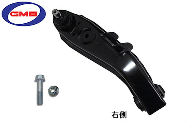 オッティ H91W ロアアーム 右 GMB H17.06~H18.10 送料無料