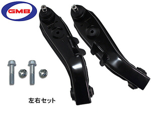 オッティ H92W ロアアーム 左右 セット ターボ無 GMB GLA-M-2L GLA-M-2R H18.10～H22.05 送料無料