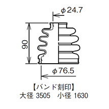 ティーダ C11 NC11 SNC11 SC11 ドライブシャフトブーツ フロント アウタ側 左右共通 片側 1個 ミヤコ自動車 分割式 ワレ有_画像3