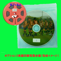 8ミリフィルム （6~7号）で撮影した動画を DVD へ ダビング _画像4