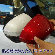 日産 セレナ C28 パーツ 全車適合 赤 ニスモレッドメタリック ミラーカバー ドアミラーカバー サイドエアロチューン_画像6