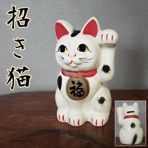 古い　招き猫　貯金箱　置物　16.5cm　レトロ　アンティーク　縁起物　まねきねこ　動物　猫　ねこ　ネコ　オブジェ　陶器製【60s1880】