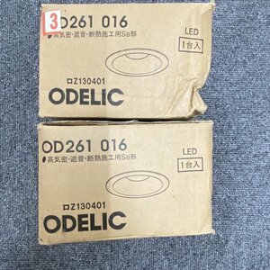 G0917 ODELIC・TRD オーデリック LEDダウンライトOD261016 2台セット　LED電灯器具　未使用開封済み