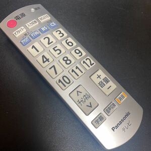 M6637 返品OK 動作確認済み　Panasonic テレビリモコン N2QAYB000251