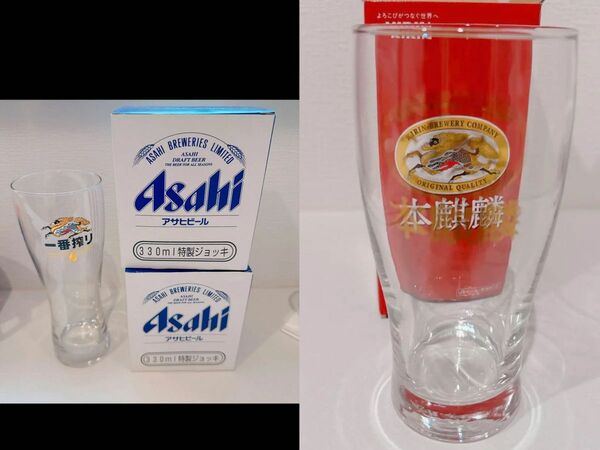 アサヒビール サントリー ビールグラス アサヒスーパードライ 昭和レトロ ビアグラス タンブラーグラス