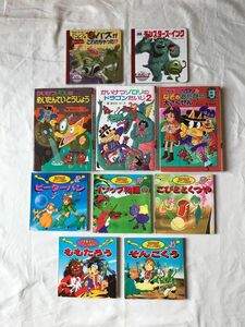かいけつゾロリ 日本昔ばなし 世界名作アニメ絵本　ディズニーゴールデンコレクション　全11冊　 児童書　トイストーリー小説