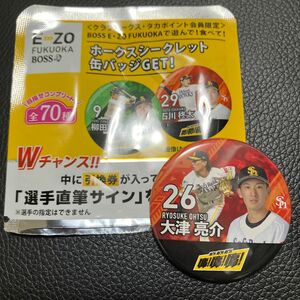 福岡ソフトバンクホークス　シークレット缶バッジ　BOSS E・ZO FUKUOKA 26 大津亮介投手