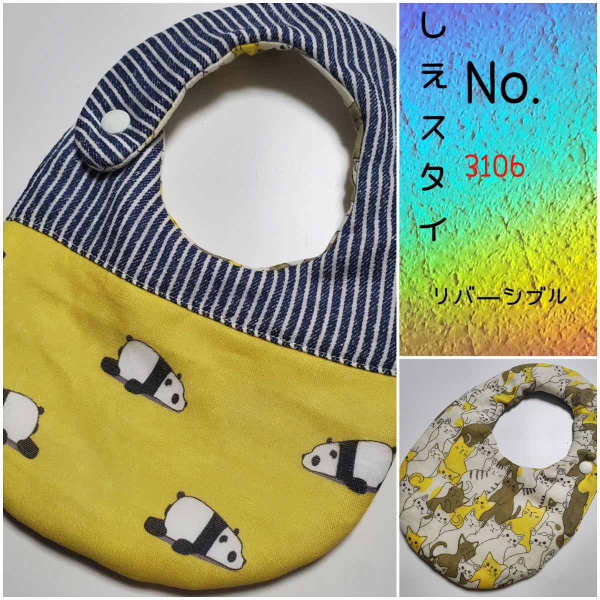 2023年最新】ヤフオク! -パンダちゃんの中古品・新品・未使用品一覧
