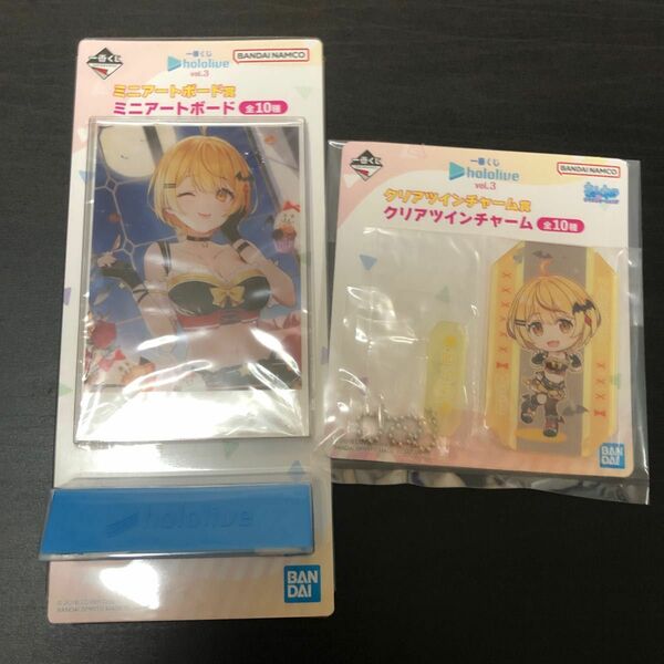 ホロライブ 一番くじ Vol.3 夜空メル 2点セット