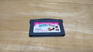 ★GBA「おしゃれワンコ(Oshare Wanko)」ソフトのみ/MTO/ゲームボーイアドバンス/GAMEBOY ADVANCE/育成SLG/レトロゲーム★