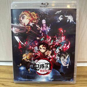 劇場版 「鬼滅の刃」 無限列車編 (通常版) [Blu-ray]