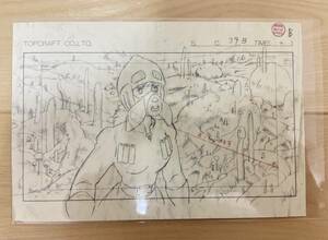 アニメージュとジブリ展 ポストカード 風の谷のナウシカ 新品 送料無料 レイアウト グッズ 限定 スタジオジブリ 宮崎駿 Nausicaa